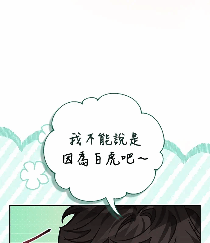 第20话第19话 第 127 页