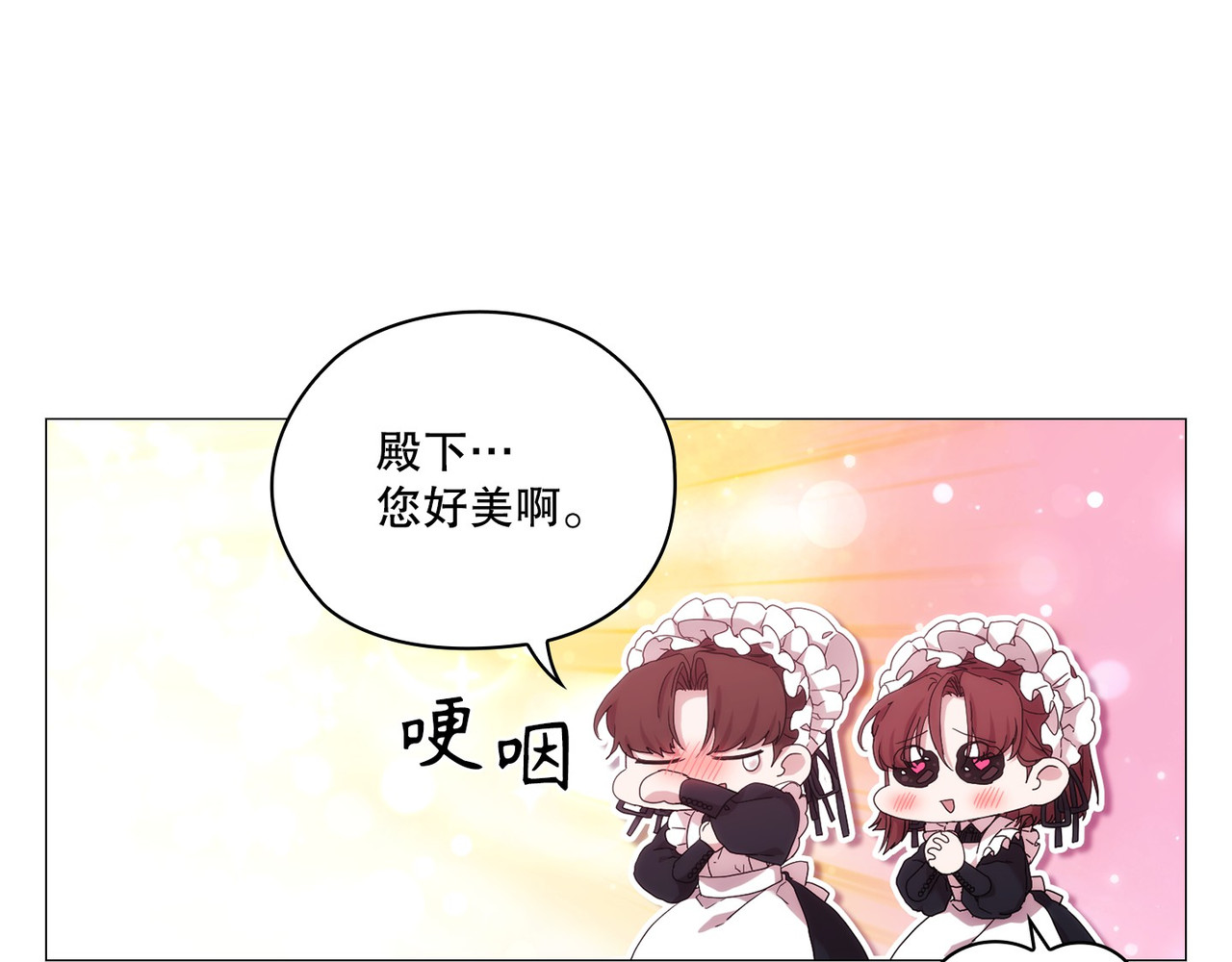 第 40话 第 45 页