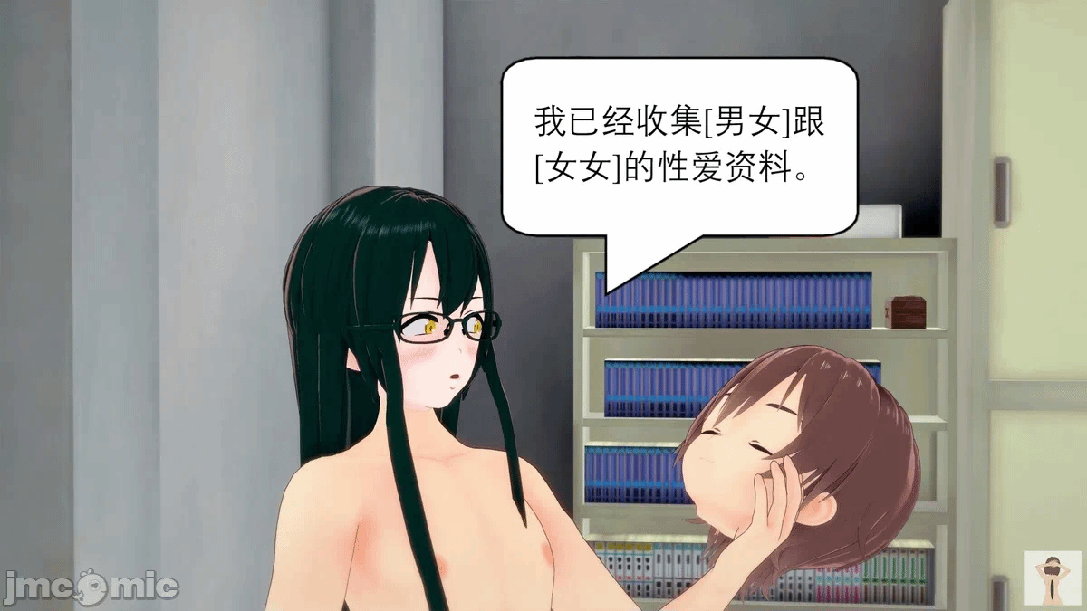 第一话 第 174 页