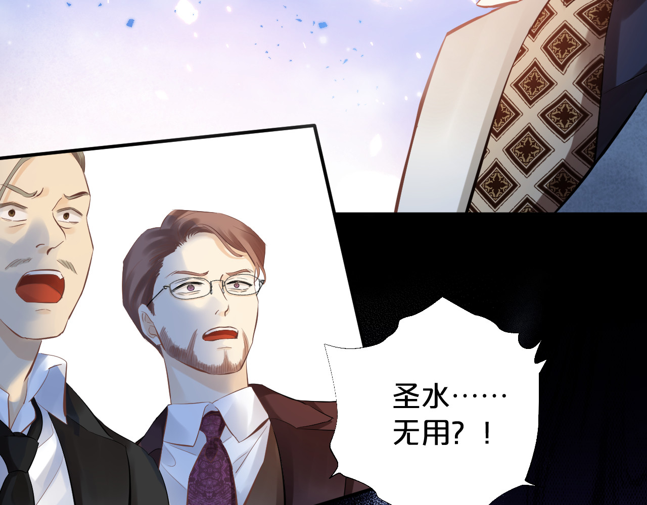 第21话 魂之契 第 10 页