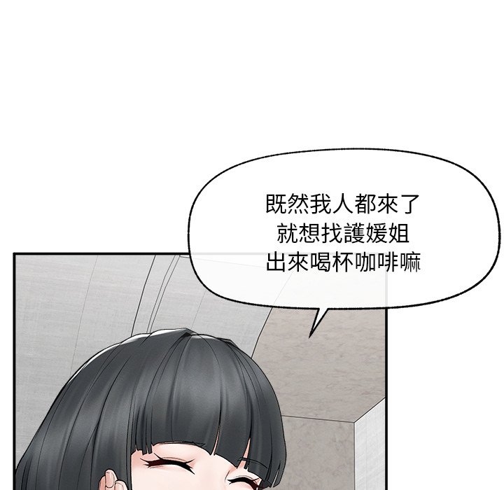 第30话 第 105 页