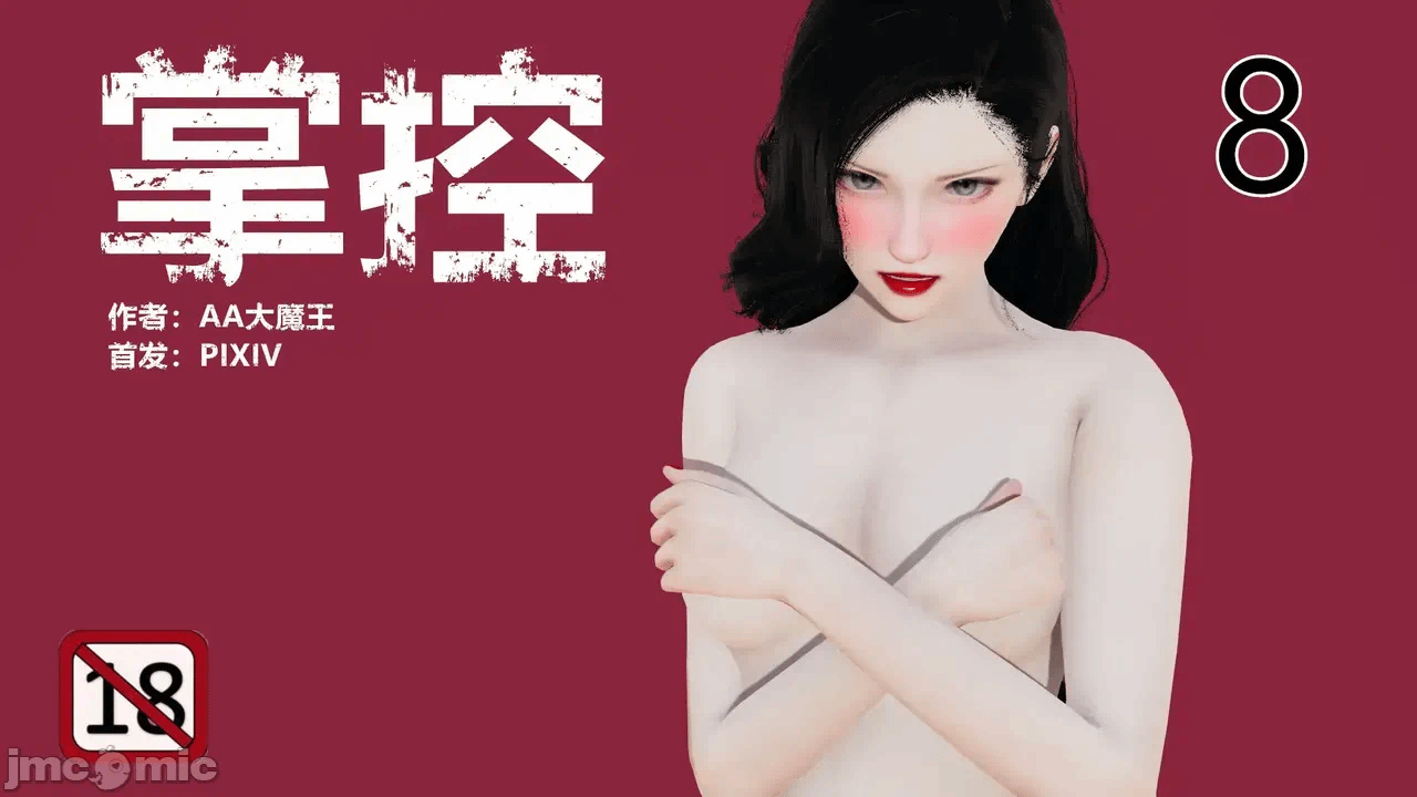 第一话 第 974 页