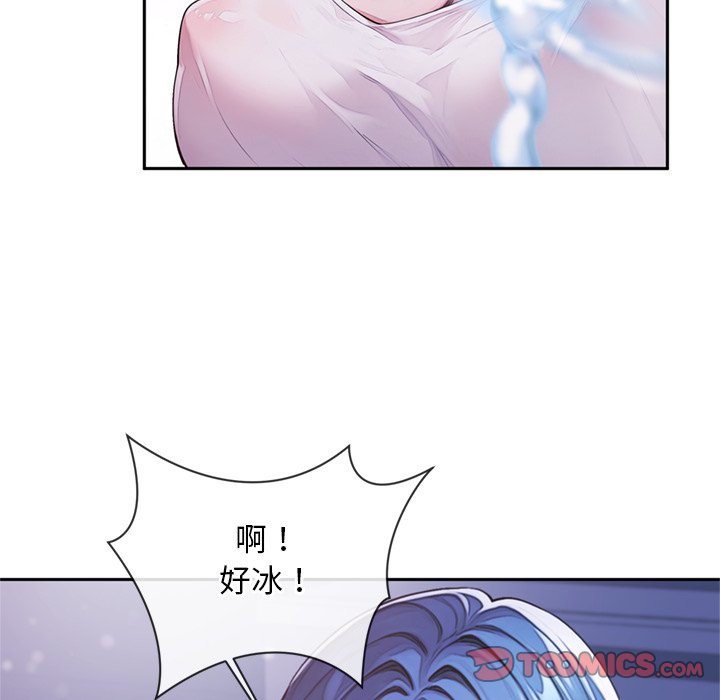 第3话 第 220 页
