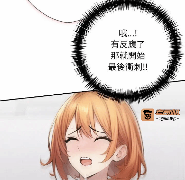 第8话第8话 第 123 页