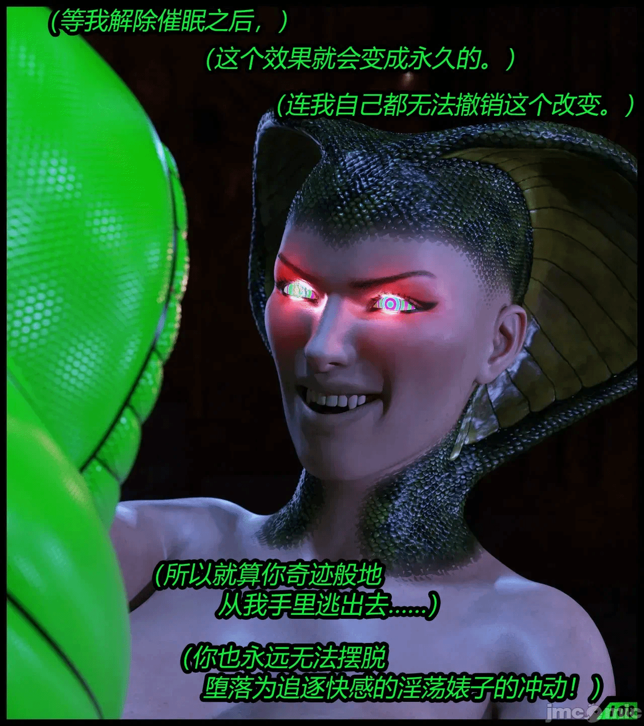 第一话 第 32 页