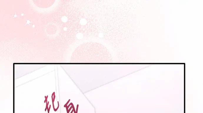 第35话第34话 第 41 页