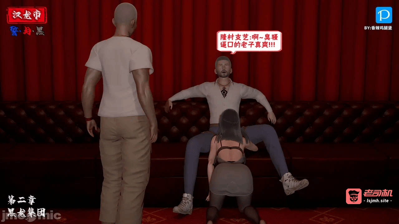 第一话 第 297 页