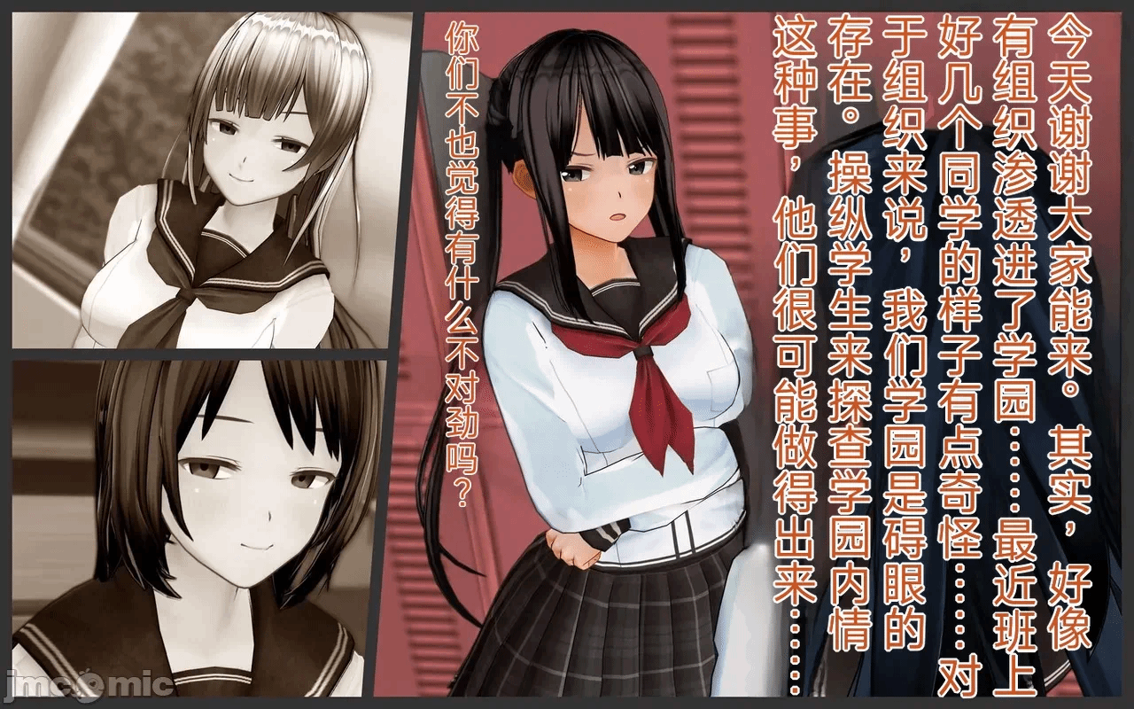 第一话 第 960 页