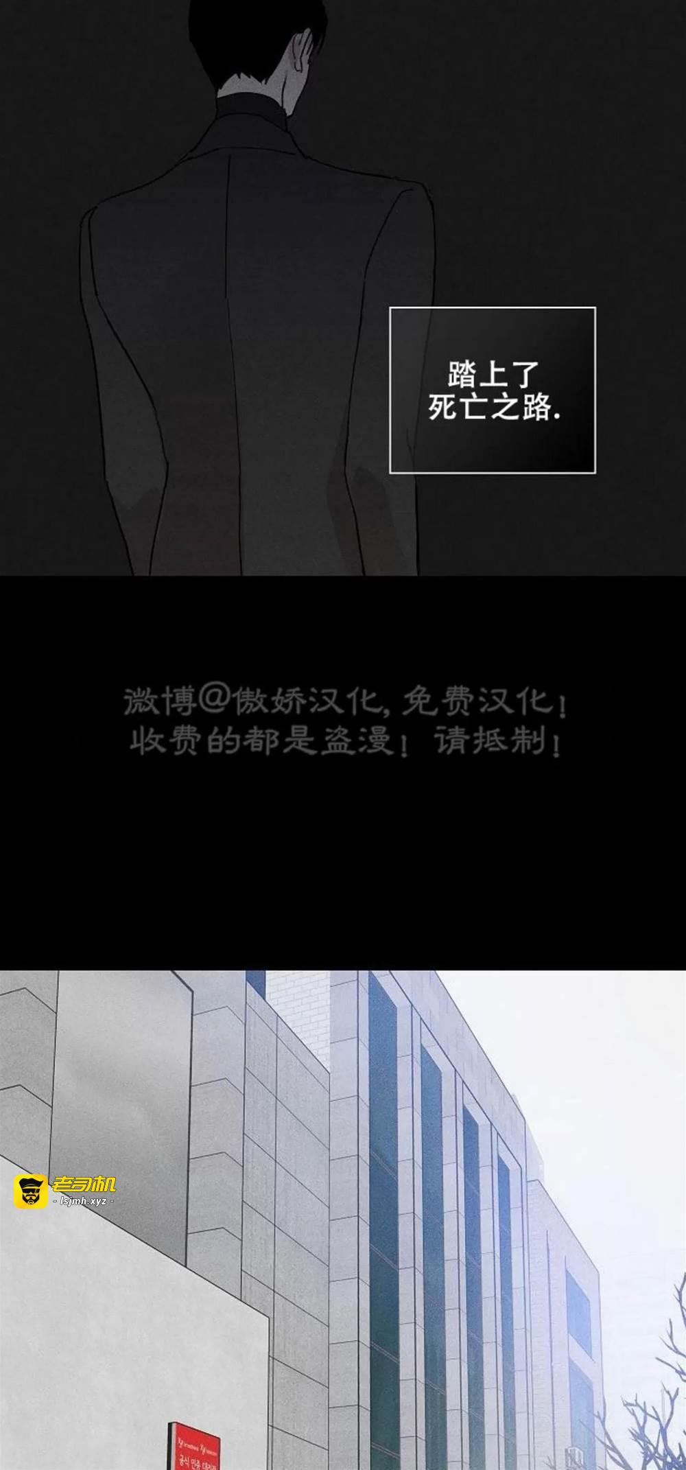 第70话 第 17 页
