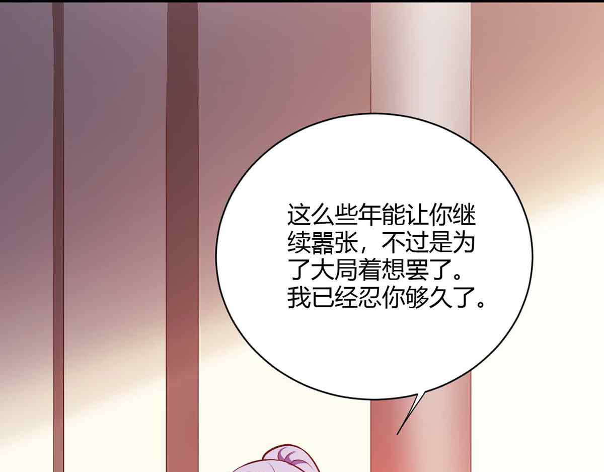 第111话 第 36 页