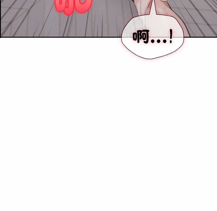 第8话第8话 第 14 页