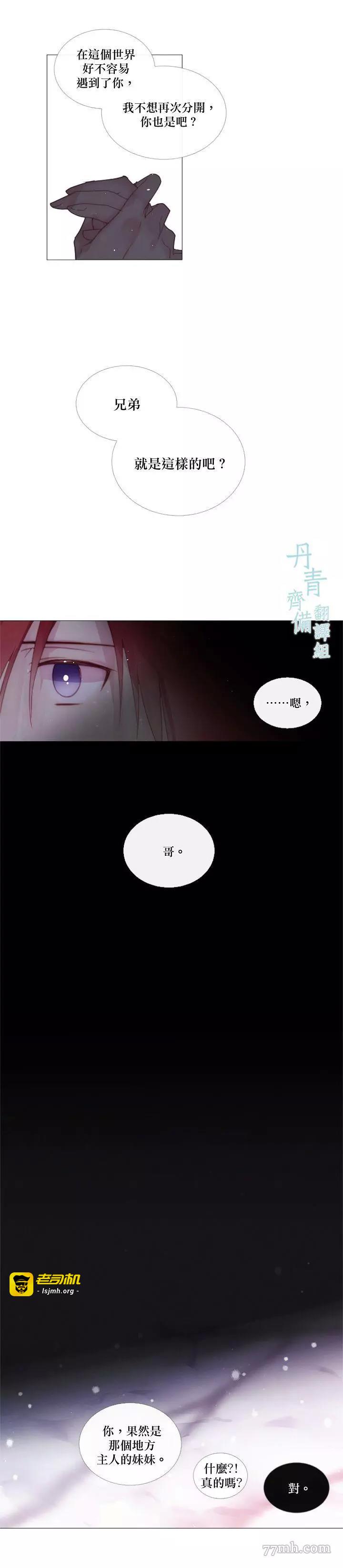 第46话 第 9 页