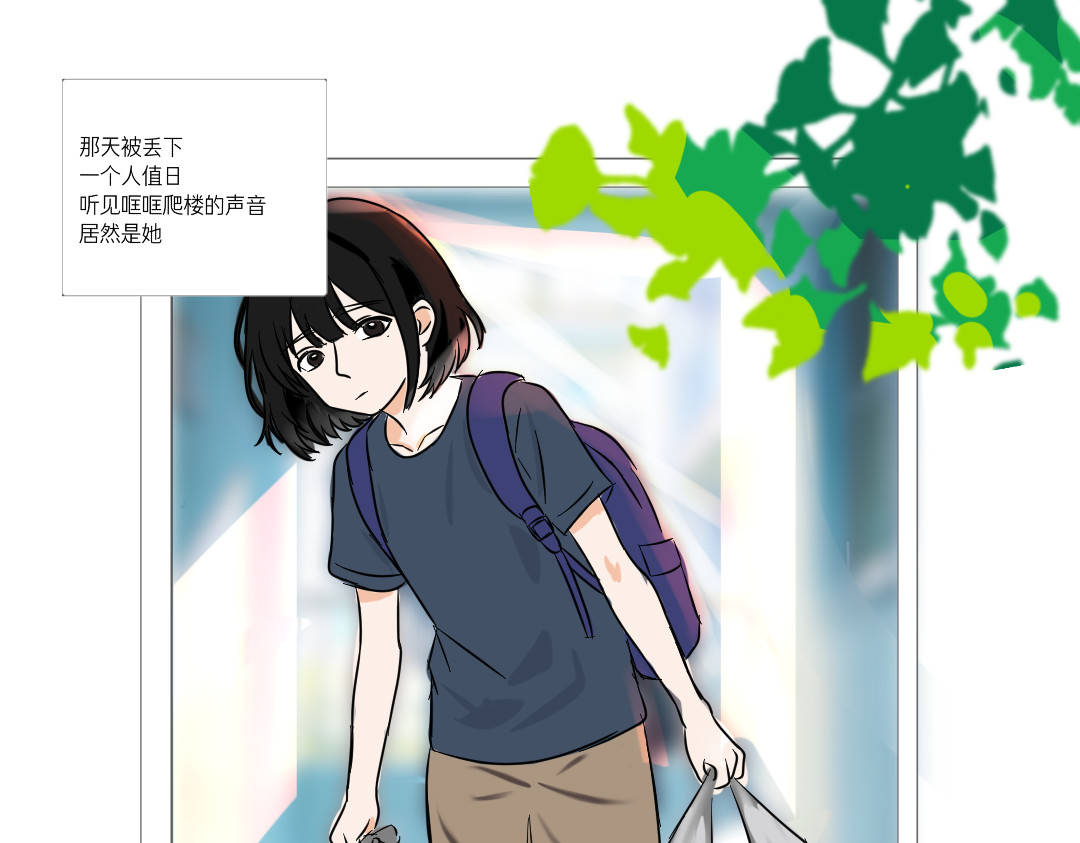 你好幽默啊 第 25 页