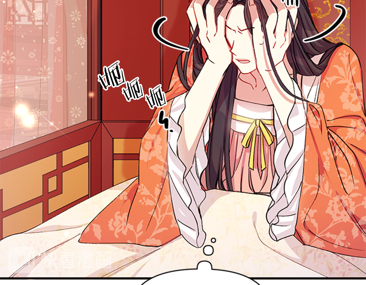 第36话 锁定犯人 第 32 页