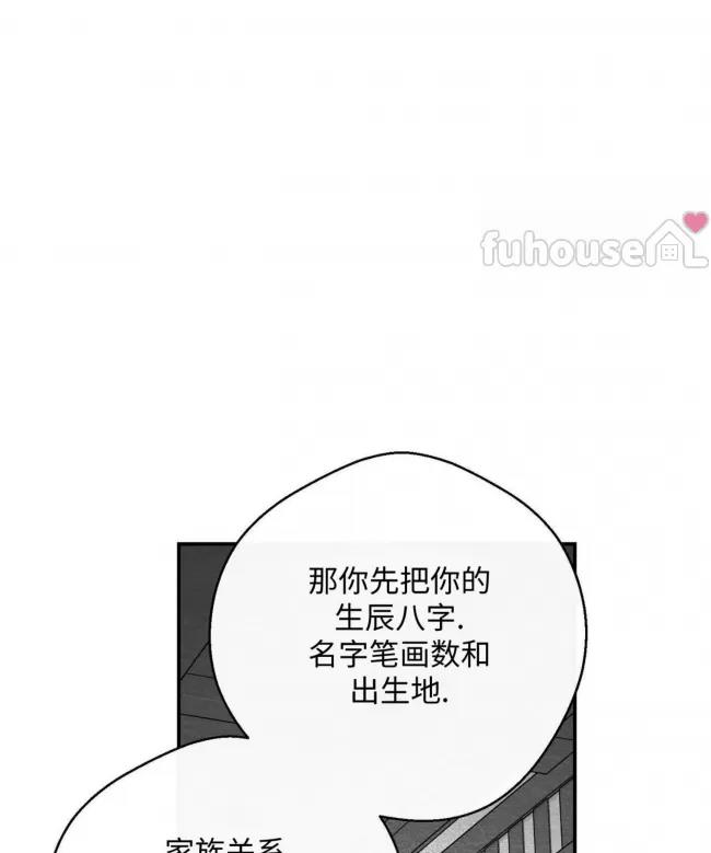 第52话 第 4 页