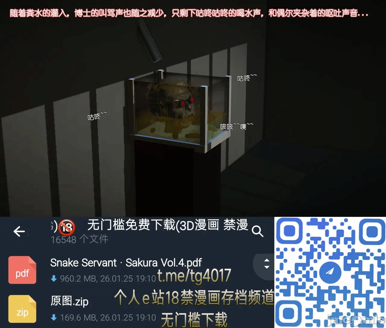 第一话 第 1765 页