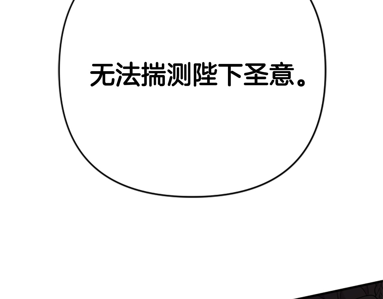 第101话 耍帅 第 100 页
