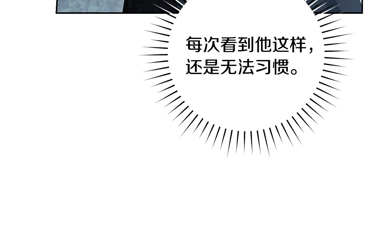第39话 一直陪着你 第 66 页