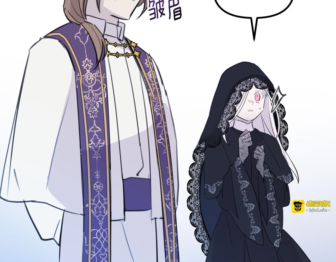 第47话 以身试法破局 第 107 页