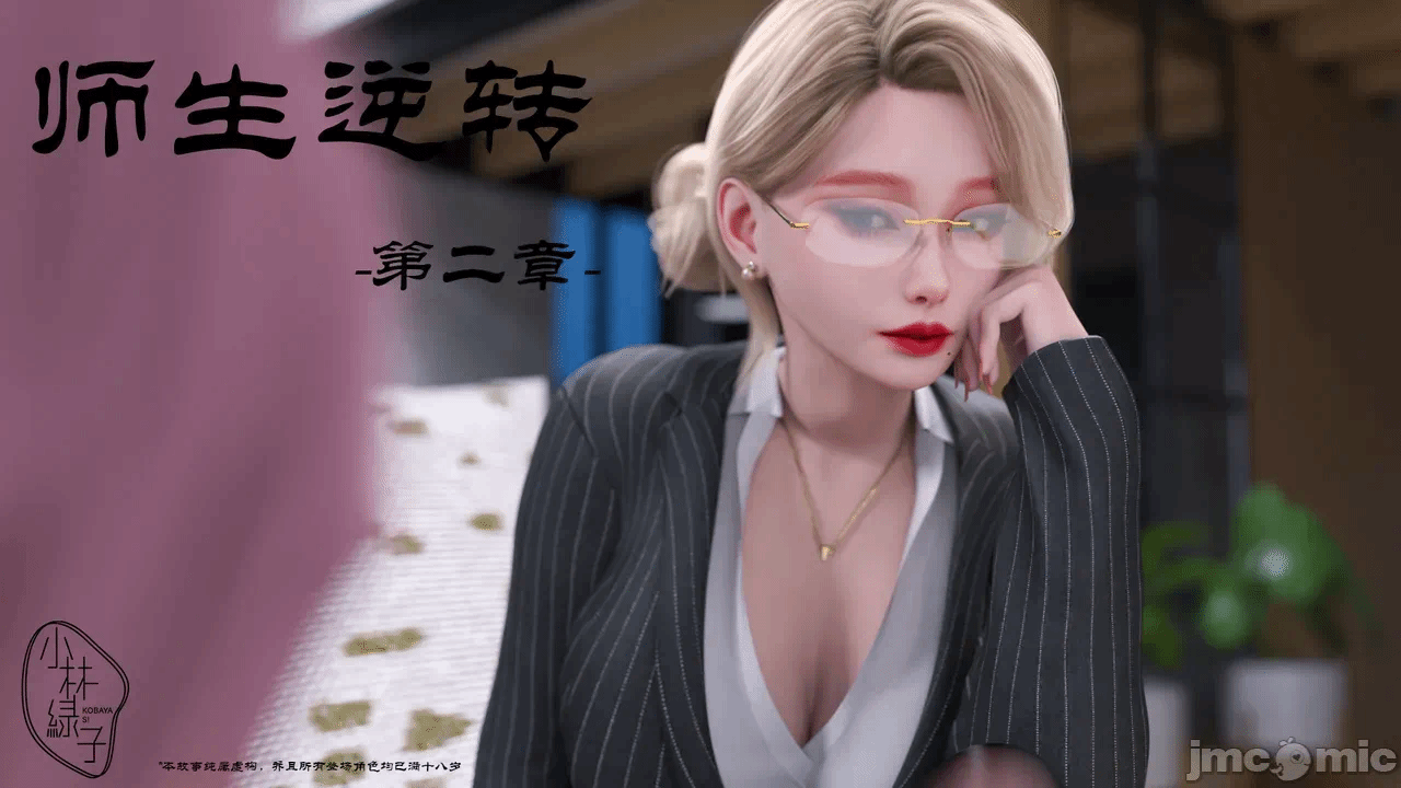 第一话 第 251 页