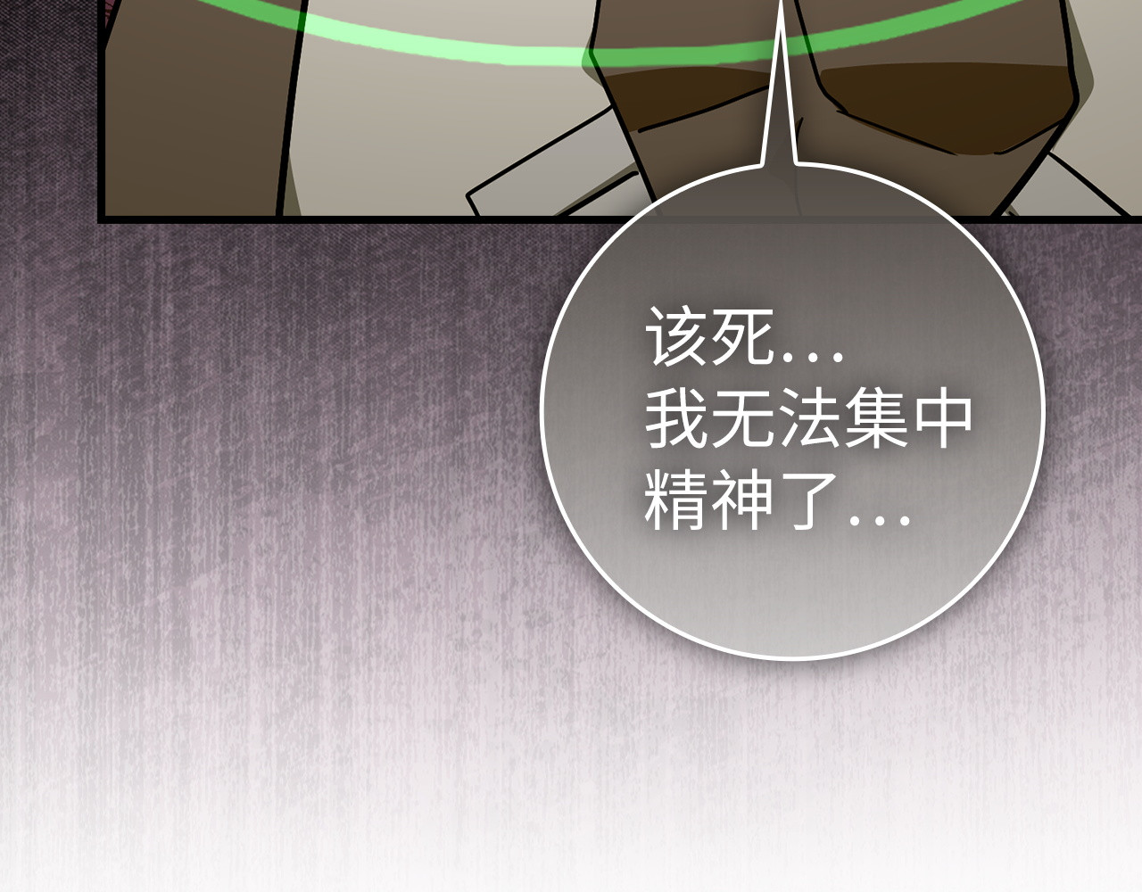 第148话 第 206 页