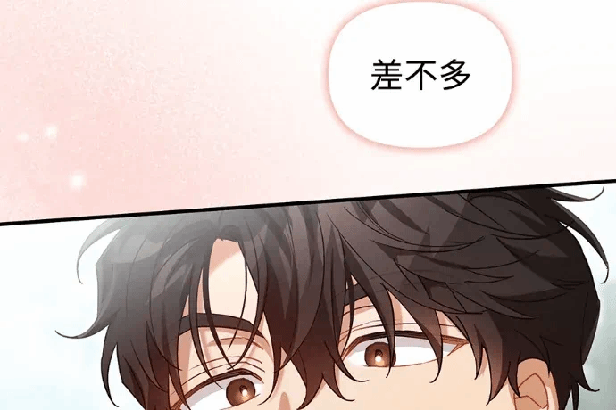 第34话第33话 第 189 页