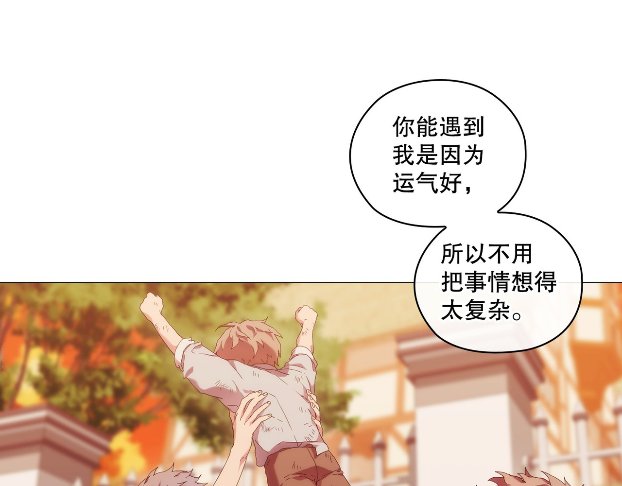 第 33话 第 114 页