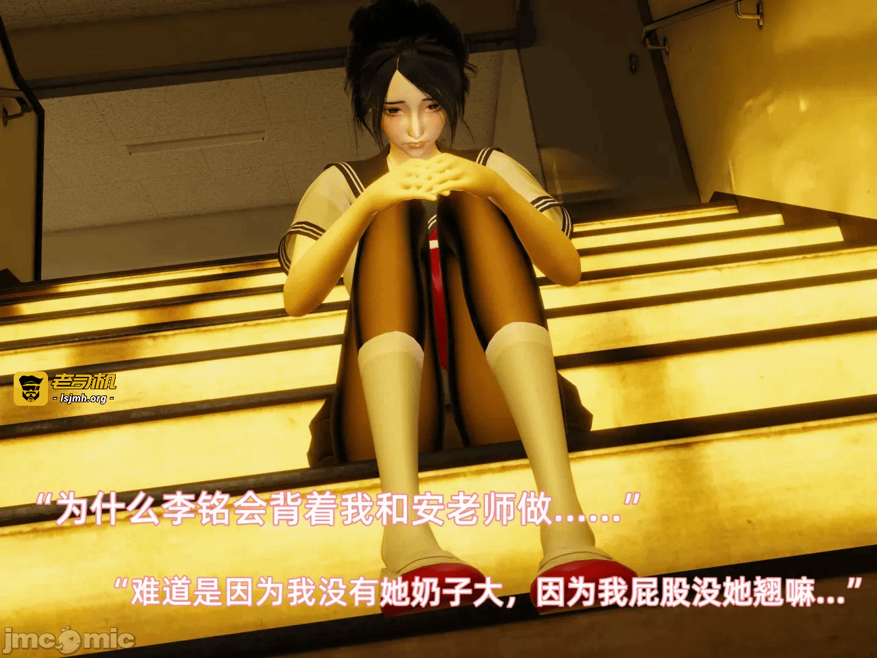 第一话 第 805 页