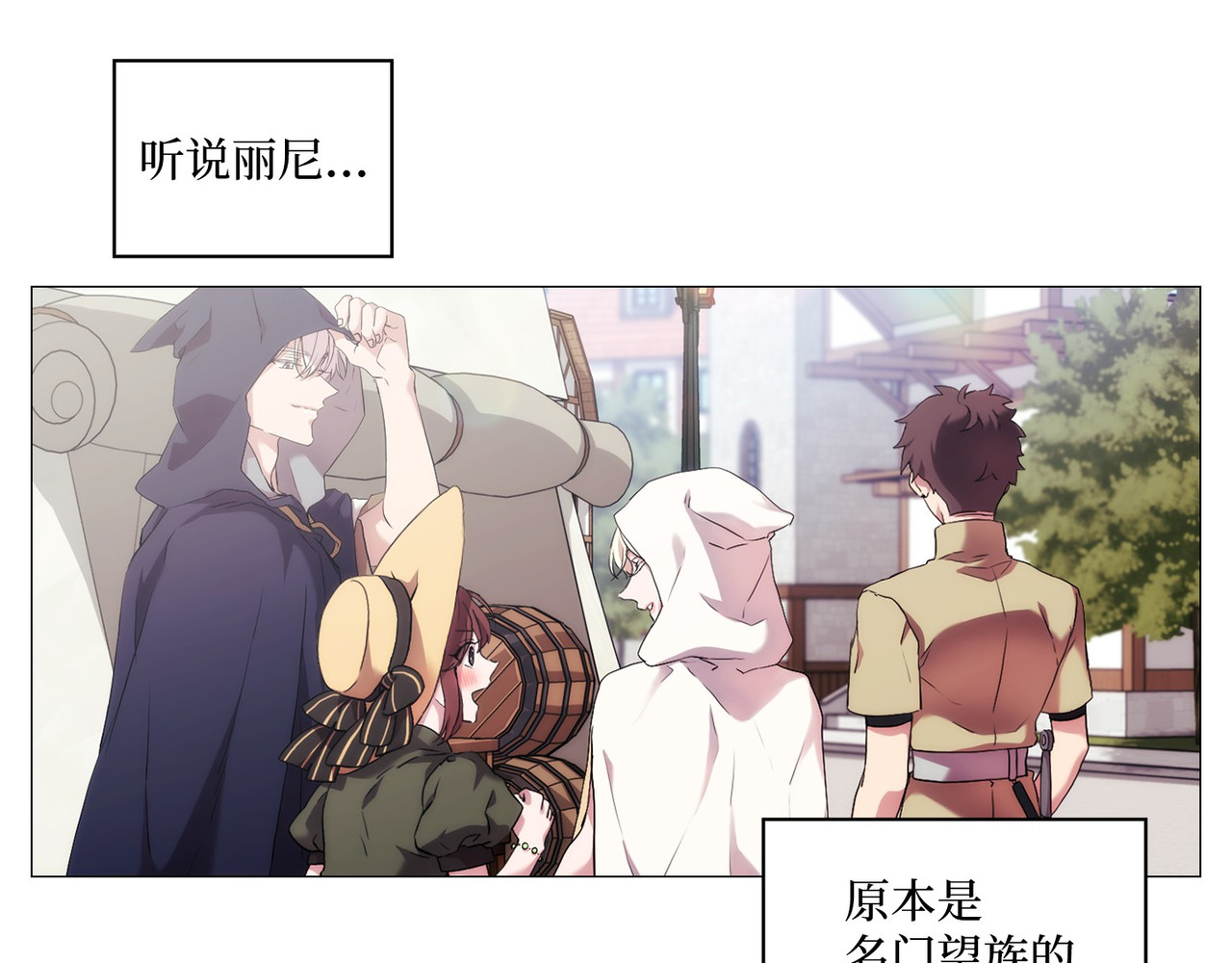 第 27话 第 52 页