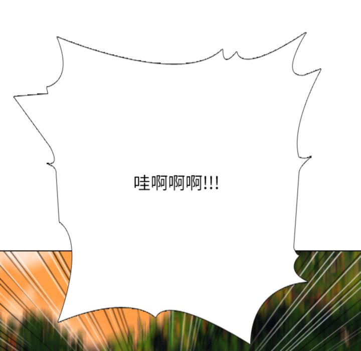 第377话 第 8 页