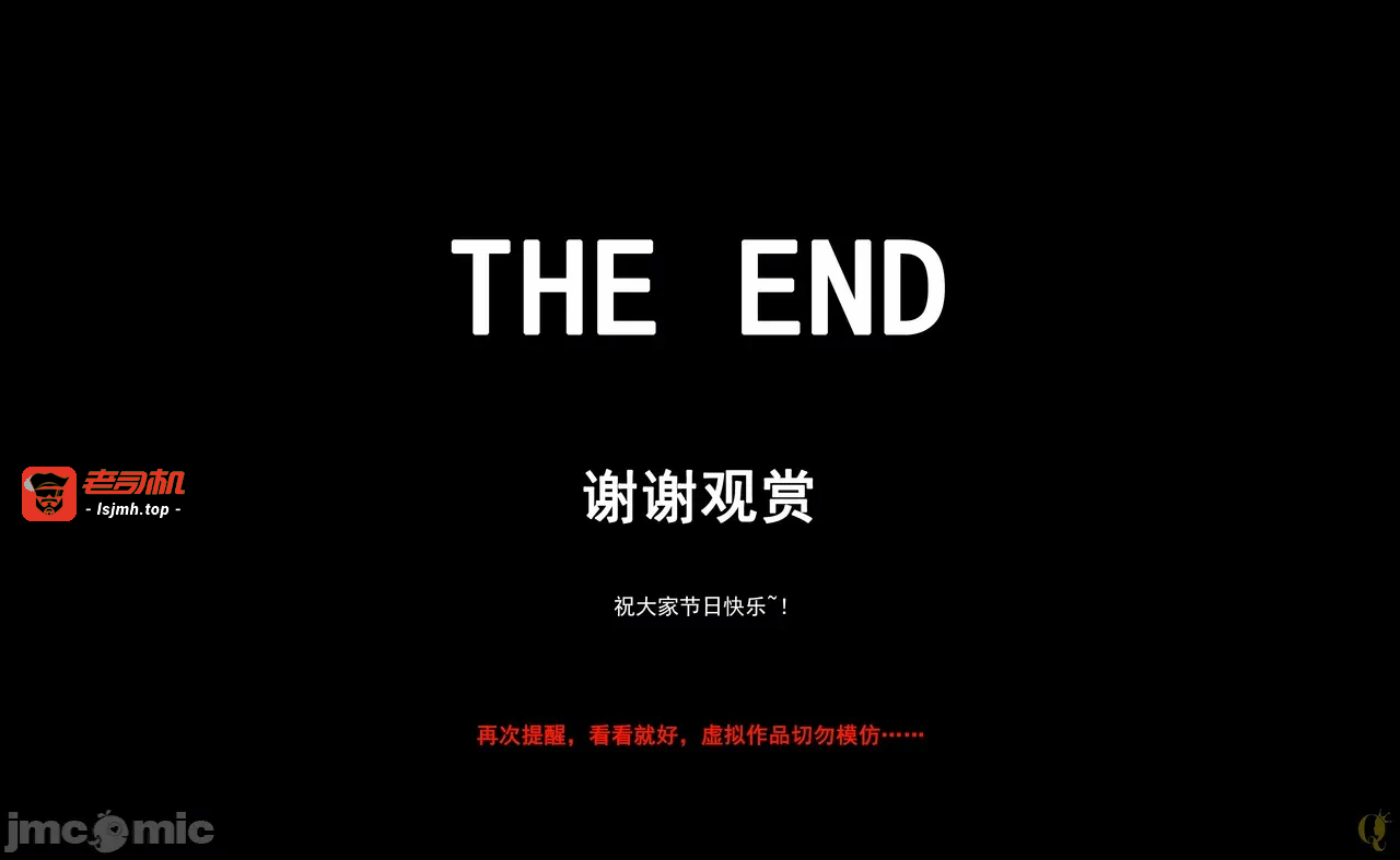 第一话 第 51 页