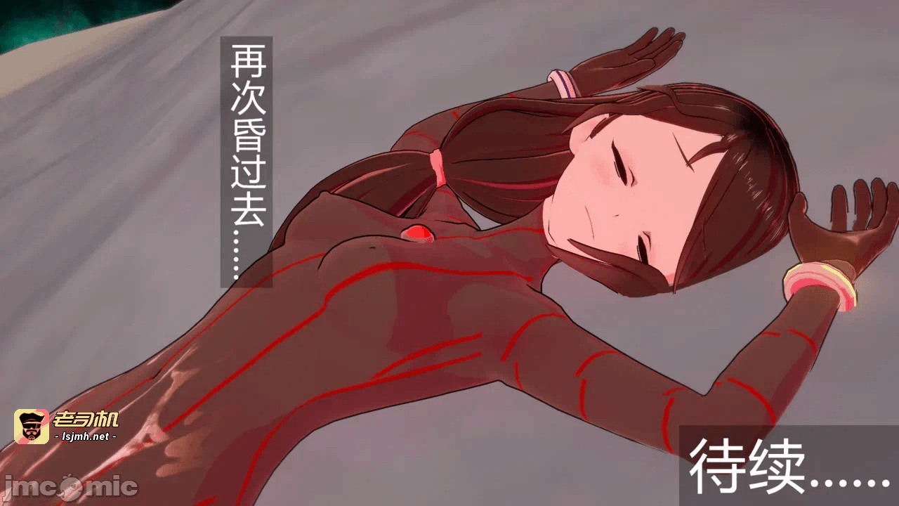 第一话 第 247 页
