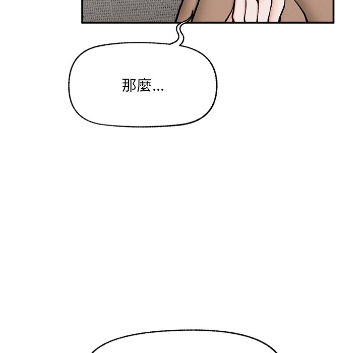 第21话 第 10 页