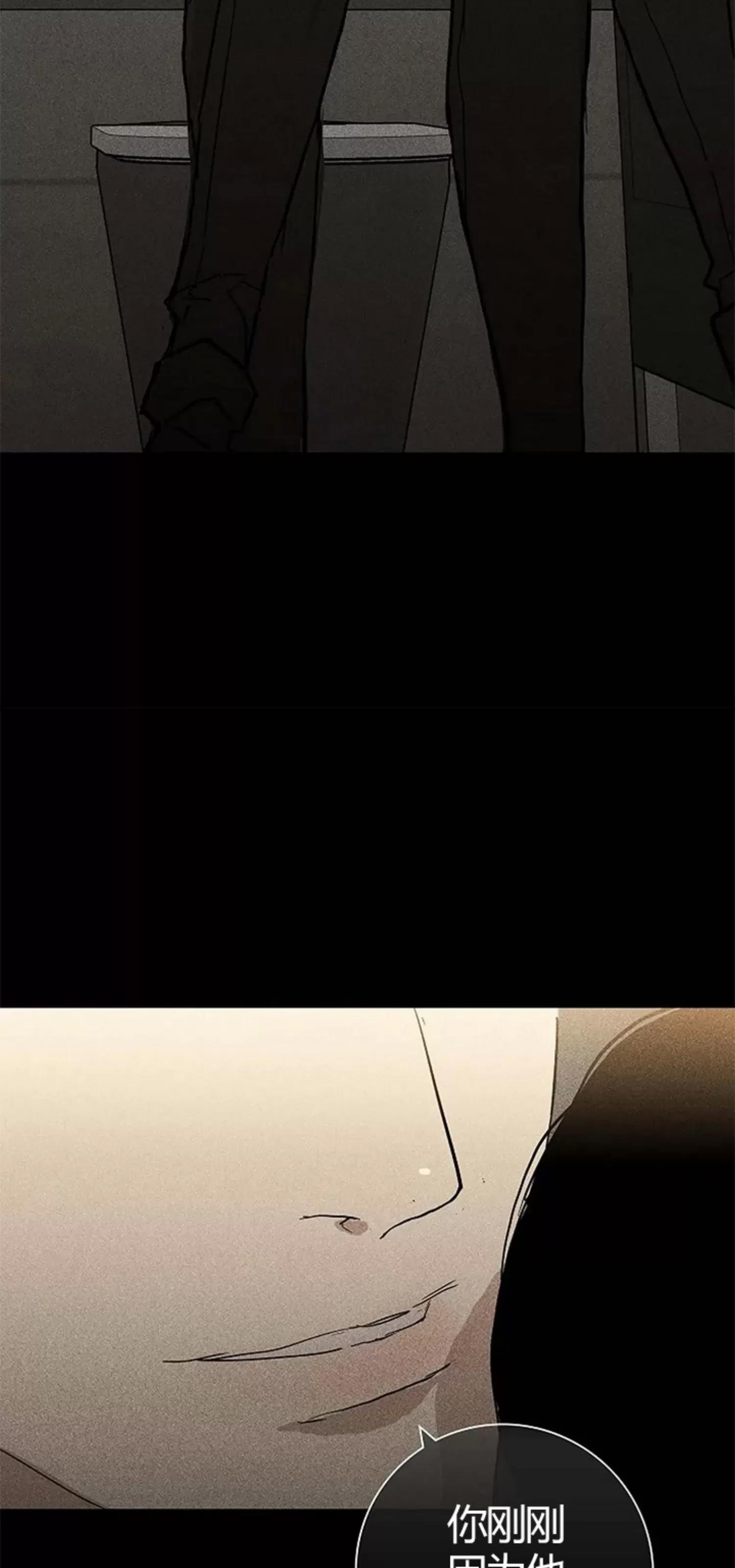 第26话 第 54 页