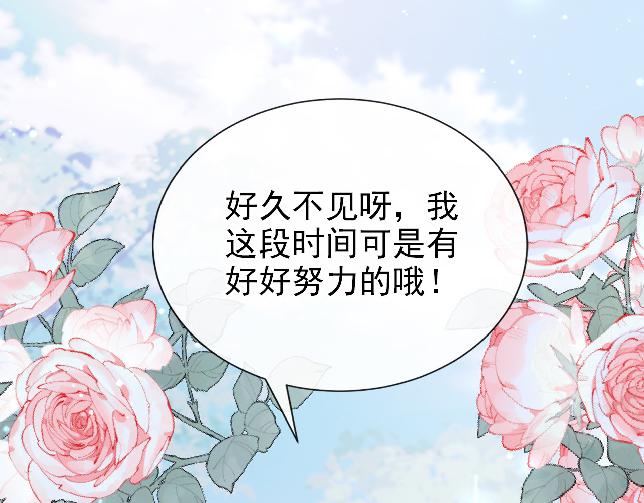 第69话 一起行动 第 63 页