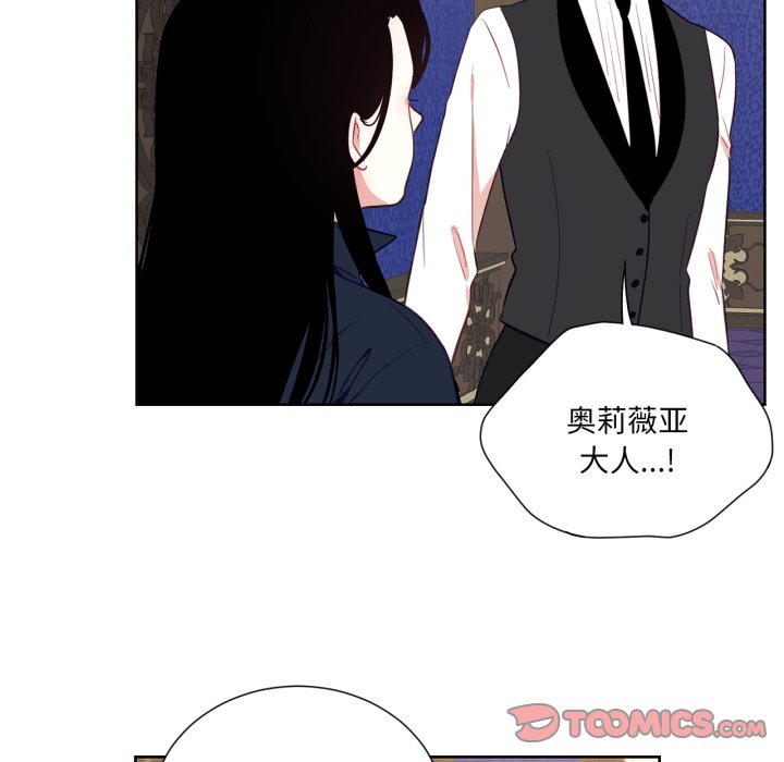 第33话 第 20 页
