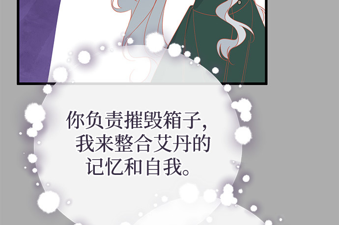 第86话 第 218 页