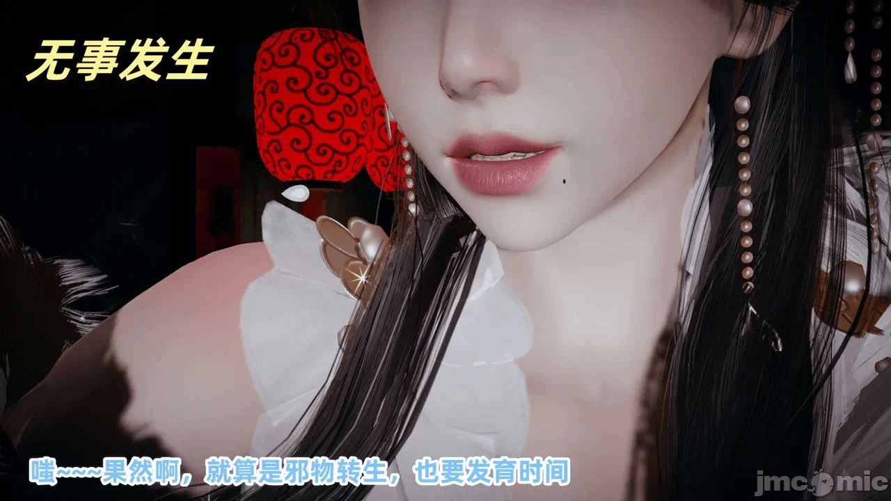 第一话 第 44 页