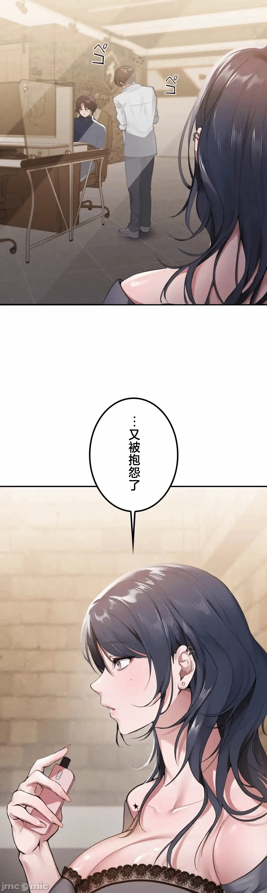 第1话 第 15 页
