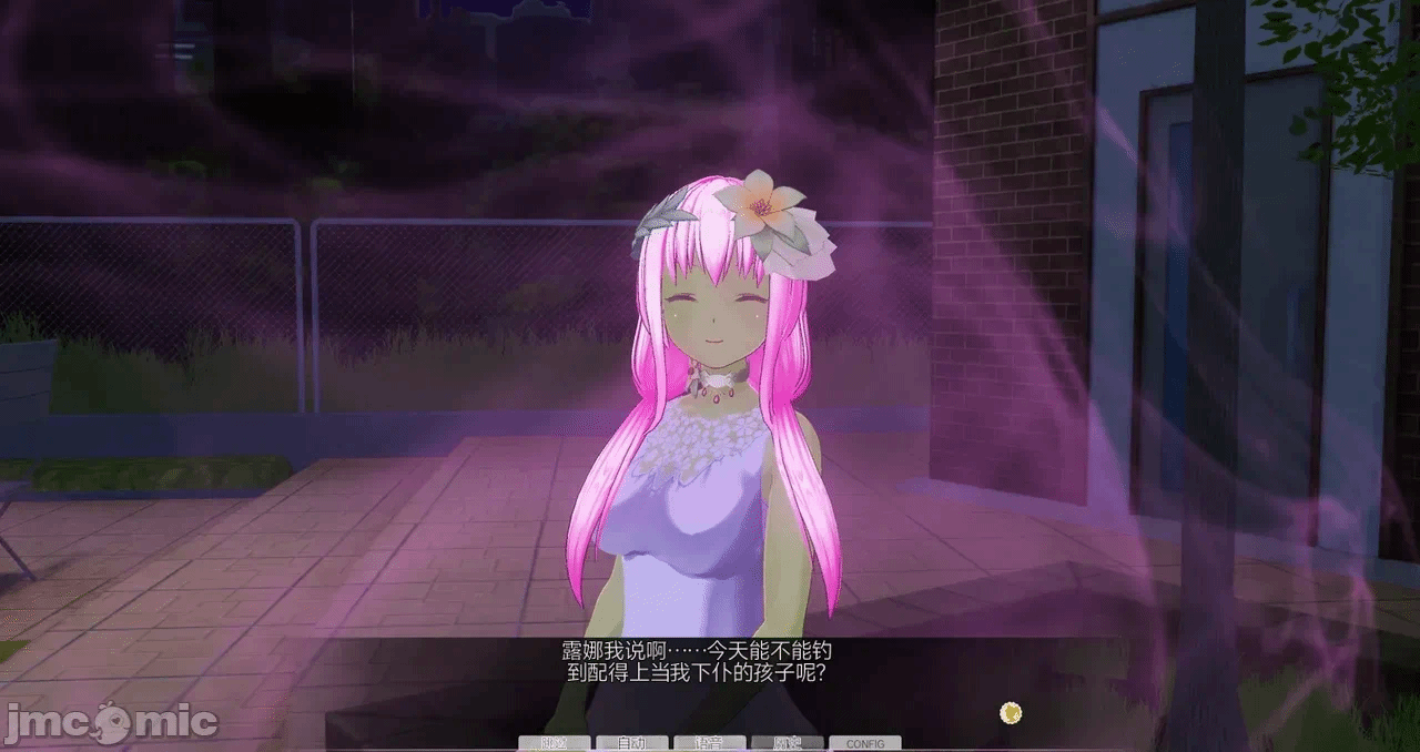 第一话 第 1061 页
