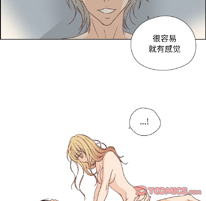 第34话 第 30 页