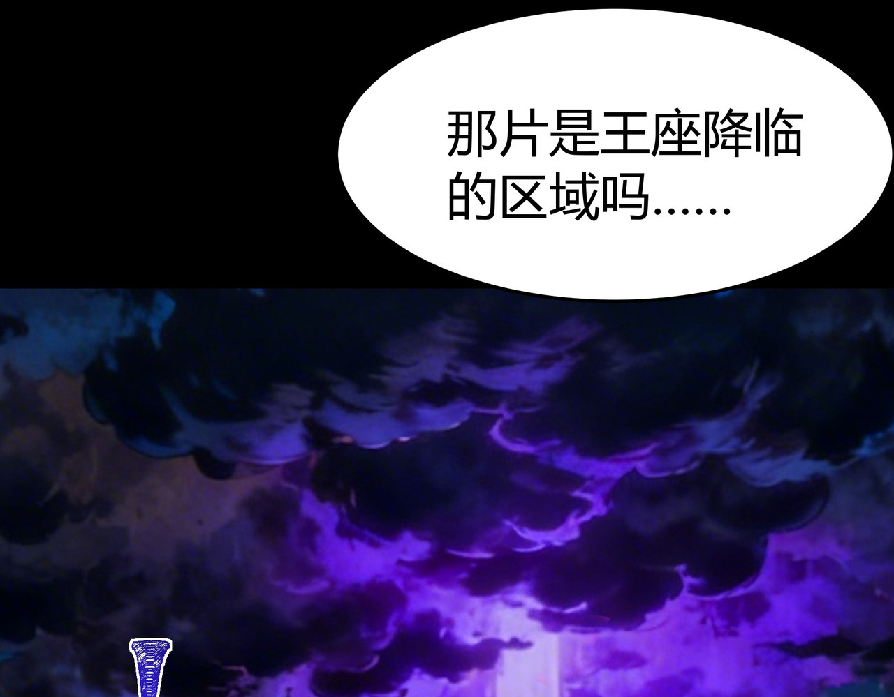 第74话：双生，兽王降服 第 114 页