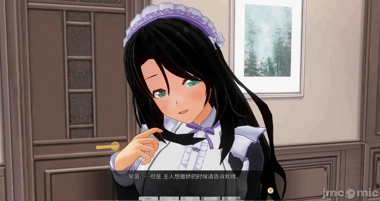 第一话 第 1572 页