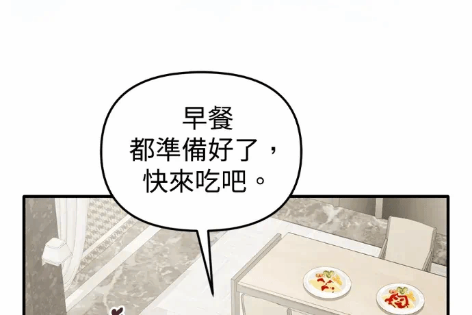 第34话第33话 第 58 页