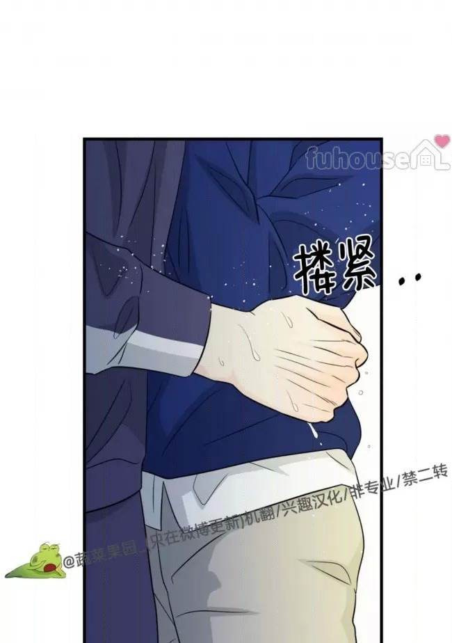 第21话 第 96 页