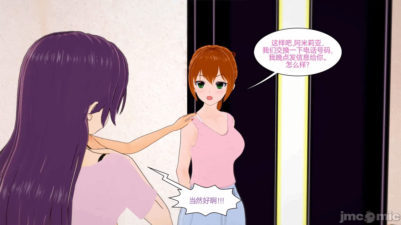 [Myra] A NEETs Life Unraveled 01-05 第一话 - 311