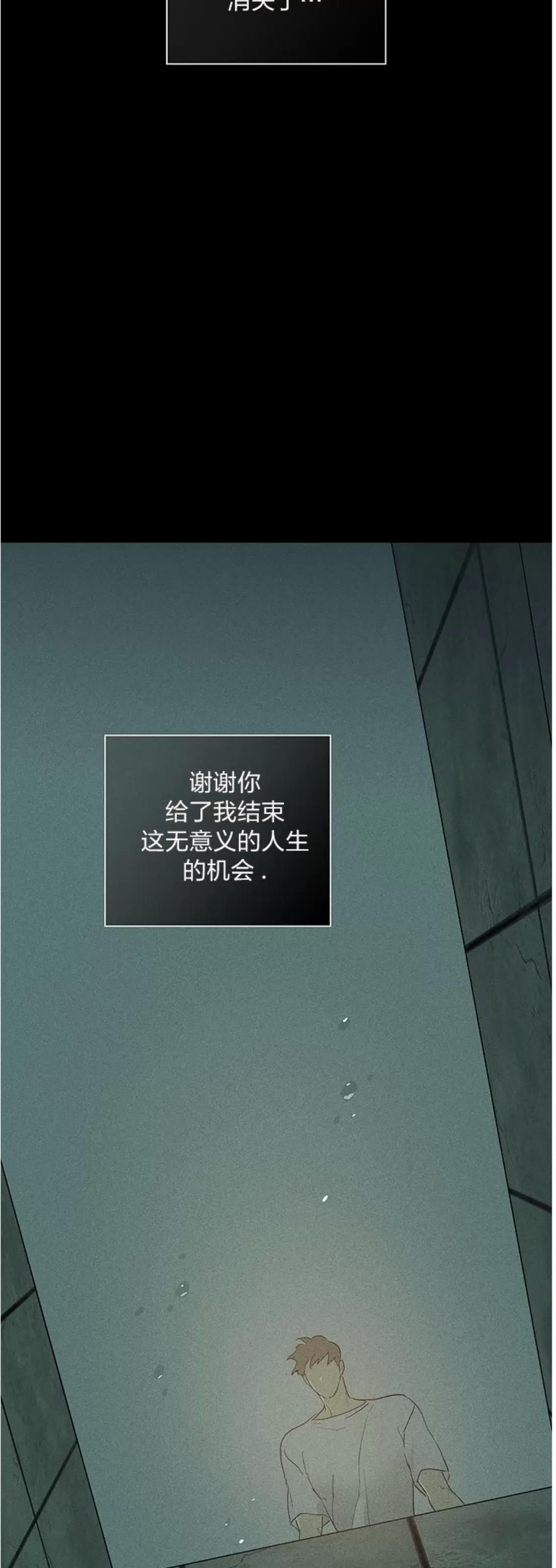 第62话 第 92 页