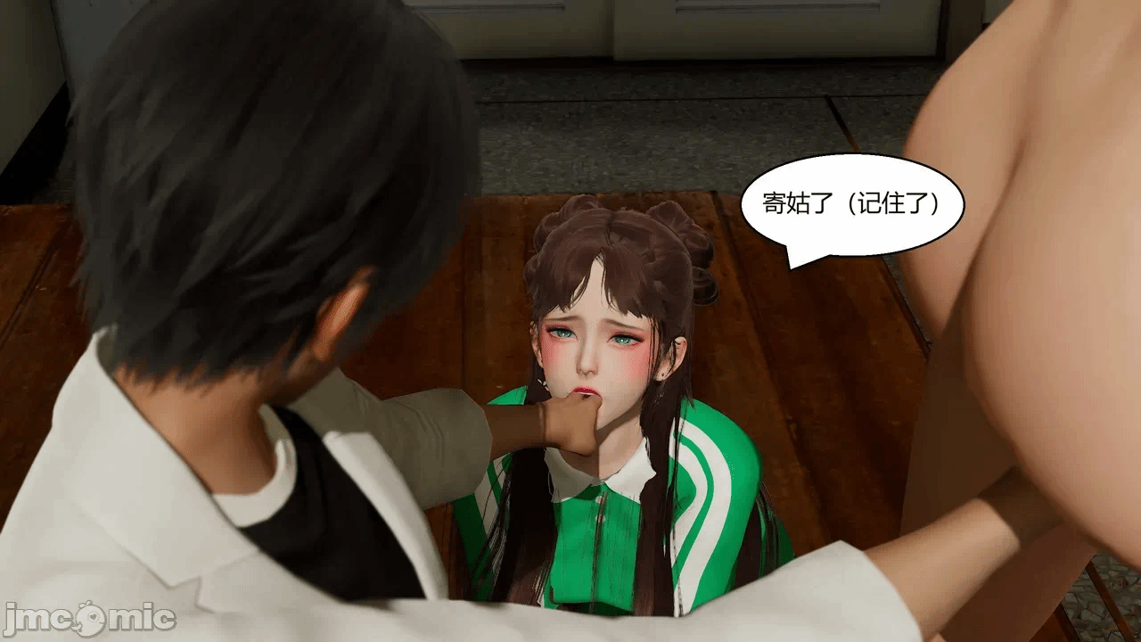 第一话 第 71 页