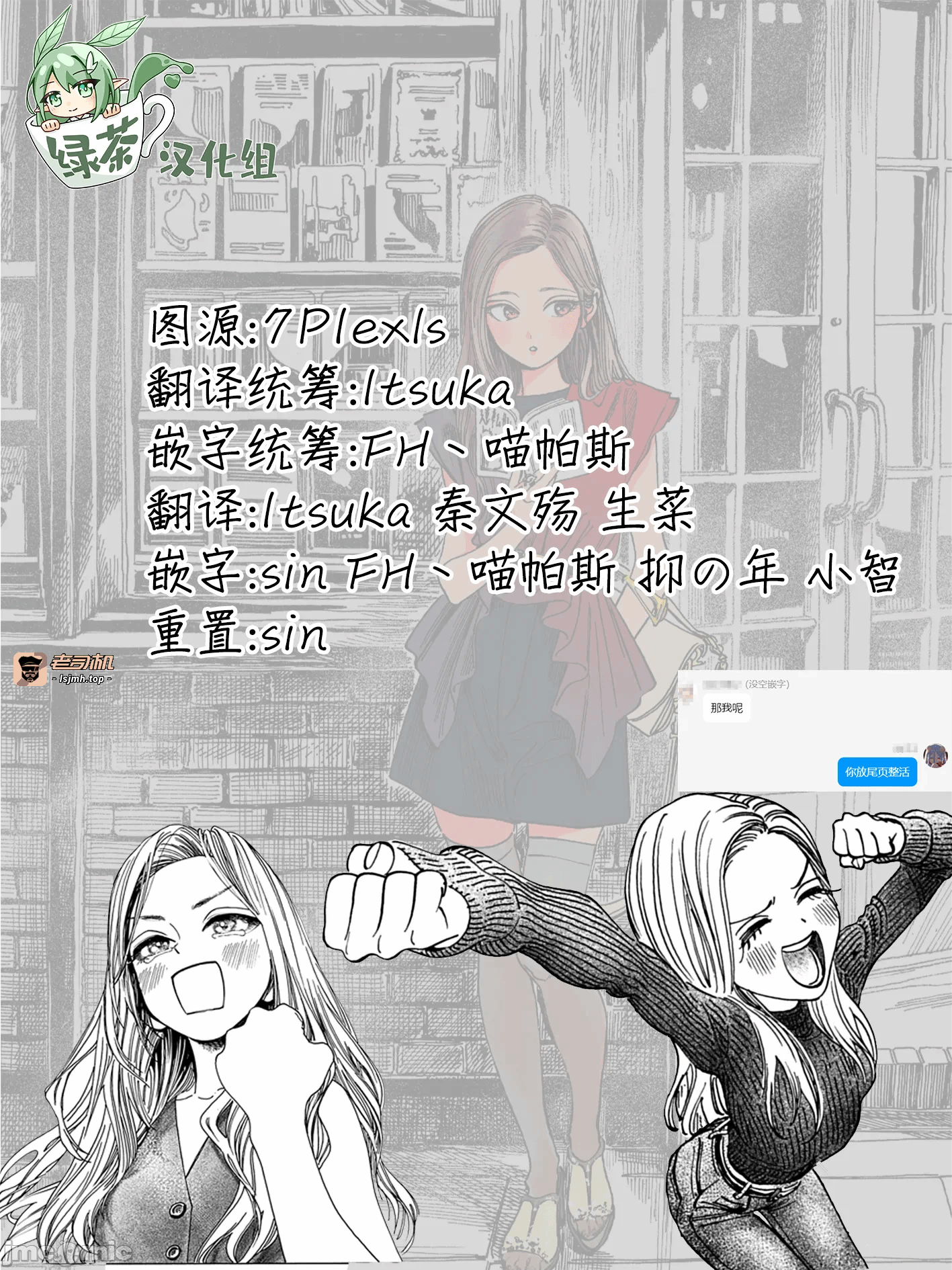 第1话 第 43 页