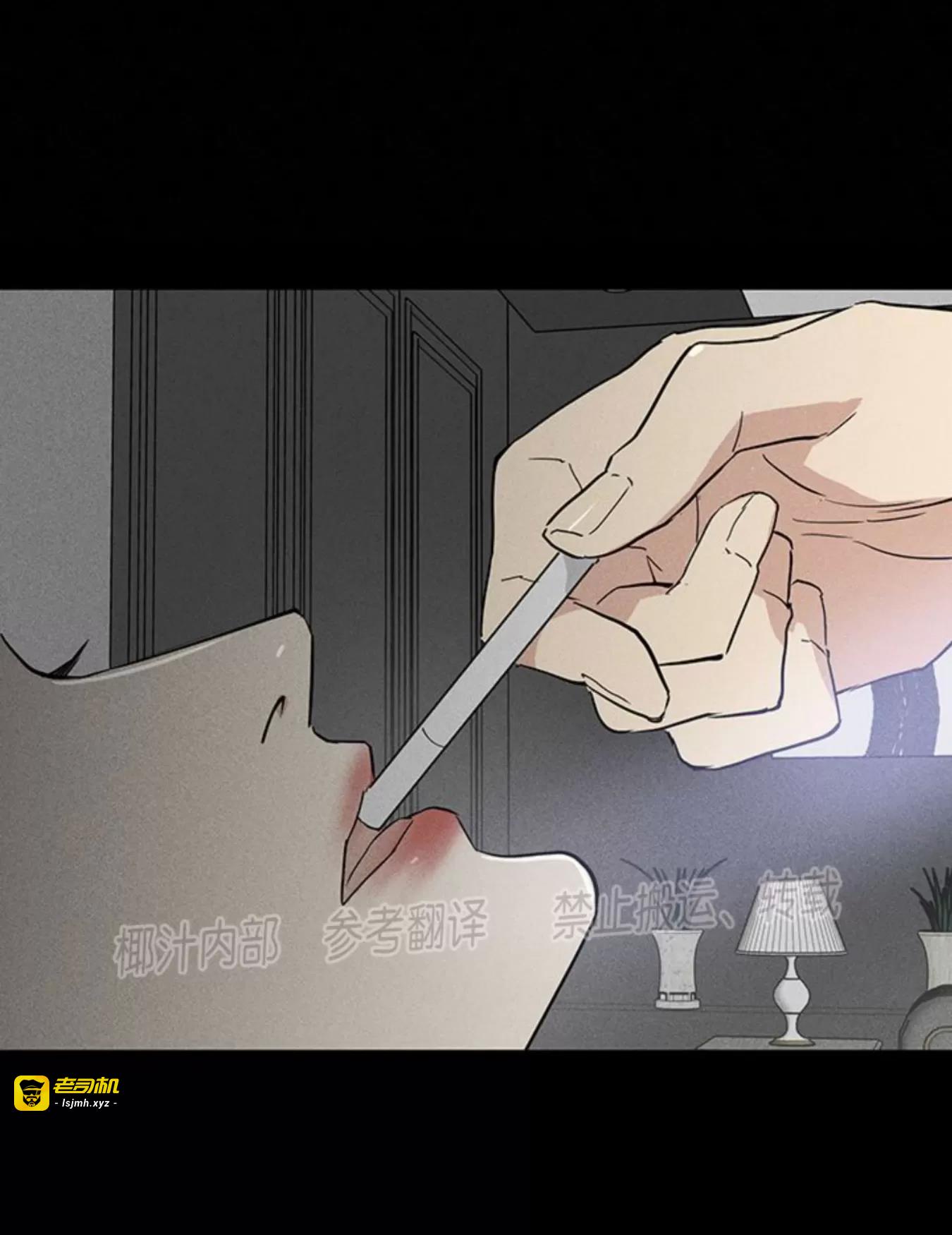 第52话 第 81 页
